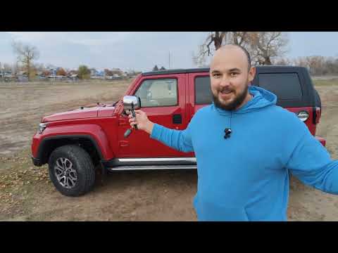 Видео: Мы сможем сделать лучше чем Jeep Wrangler? BAIC BJ40 Обзор китайского внедорожника.