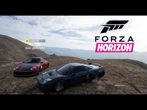 Видео: ПОЧТИ ФОРСАЖ?! FORZA HORIZON#2