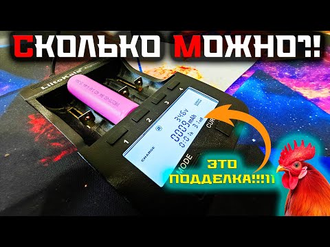 Видео: Как ПРАВИЛЬНО и НЕПРАВИЛЬНО мерить сопротивление и ёмкость АКБ