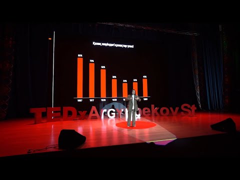Видео: Неге орысша сөйлейміз?  | Әлия Әшім | TEDxArgynbekov Street
