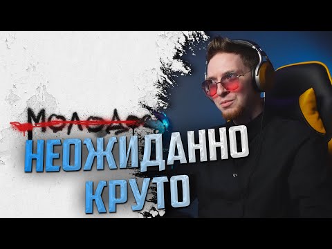 Видео: НЮБЕРГ слушает Таймсквер - Не молчать