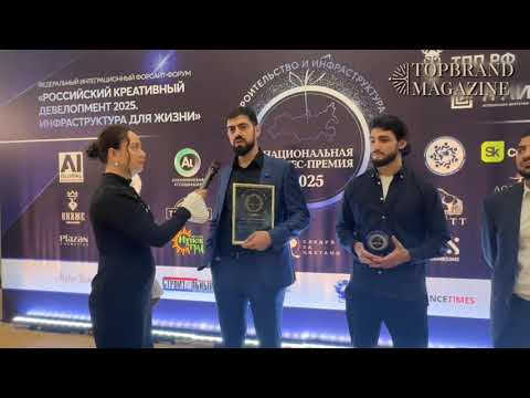 Видео: ЭНТЕР КОНСТРАКШН и Али Джафарли премия, инновации и Sber City — город будущего