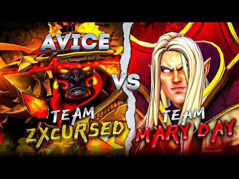 Видео: АВАЙС против МЕРИДЕЯ на МЕДИЙНОМ ТУРНИРЕ за 35.000$! Team zxcursed vs Team mary_day | not int 3