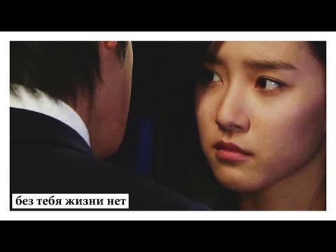 Видео: Yi Jung / Ga Eul ۞ Без тебя {HBD Alley 3M}
