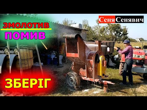 Видео: Готуємо гарбузовий комбайн МОРОЗА для роботи на наступні роки, гарбузовий сезон 2024 завершено