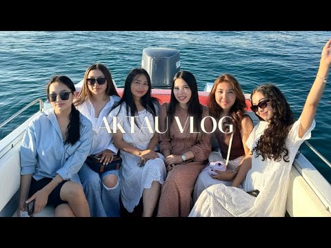 Видео: VLOG: АҚТАУ. БОЗЖЫРА. БЕКЕТ АТА. TETIS BLUE