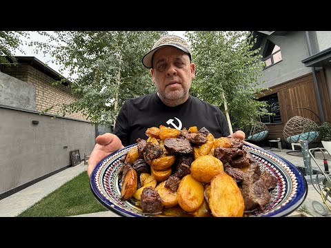 Видео: «Картошка с мясом по-узбекски! Все в шоке, как вкусно!»! Ташкент!