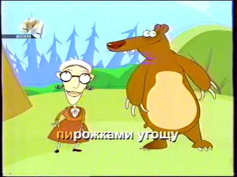 Видео: Анонсы и реклама (СТС, 03.01.2007)