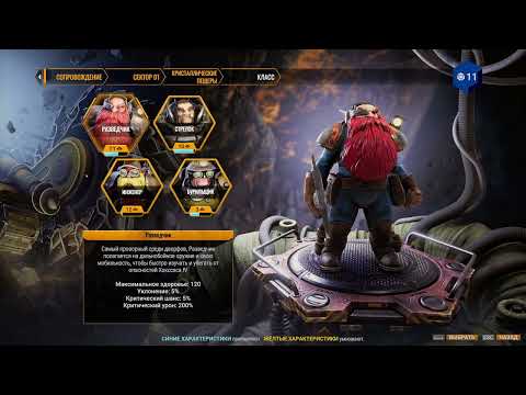 Видео: Продолжаем битву с жуками #5 ➤ Deep Rock Galactic: Survivor