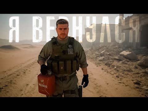 Видео: Я ВЕРНУЛ ПРАЙМ ФОРМУ
