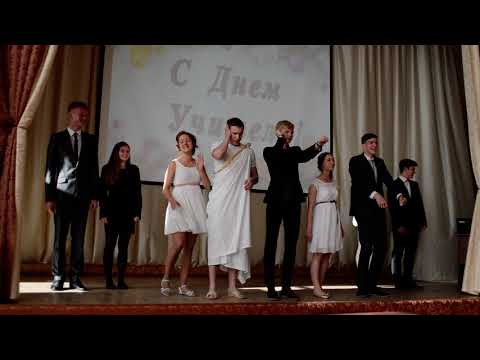 Видео: Хочу я быть учителем!