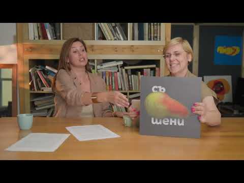 Видео: Лоша реклама има!