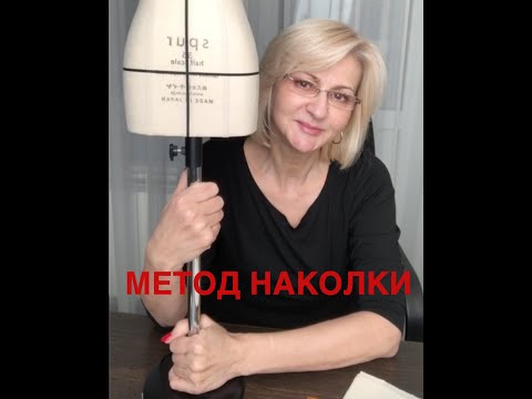 Видео: НАКОЛКА ЮБКИ НА МАНЕКЕНЕ. ЗАПИСЬ ПРЯМОГО ЭФИРА. ЧАСТЬ 1