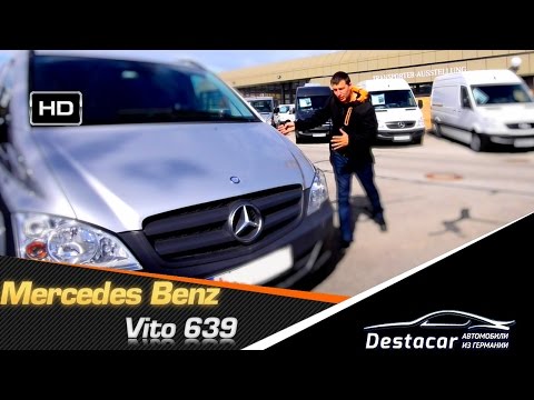 Видео: тест драйв Mercedes Benz Vito 639 2011 года, часть 2