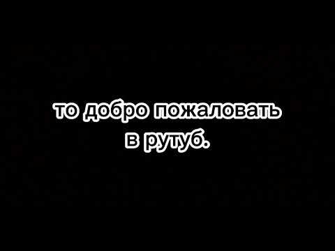 Видео: Надеюсь не прощальное сообщение.