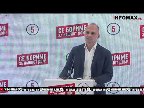 Видео: Прес-конференција на претседателот на СДСМ, Венко Филипче, 06.10.2026