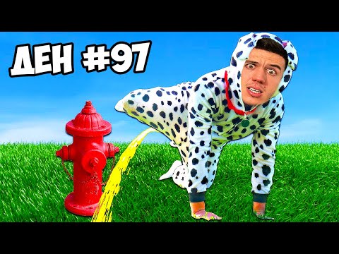 Видео: ОТ РАЖДАНЕ ДО СМЪРТ ЗА 24 ЧАСА, НО СЪМ КУЧЕ | ЕПИЗОД 2 | DOG LIFE SIMULATOR