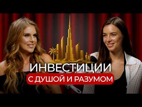 Видео: 90% покупателей ТЕРЯЮТ ДЕНЬГИ на недвижимости. Куда реально стоит вкладывать деньги в 2025 году?