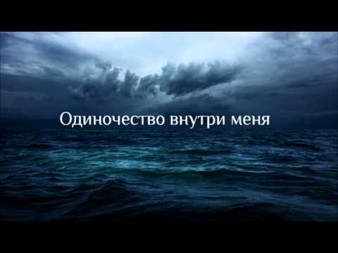 Видео: nedonebo – Человеку нужен человек
