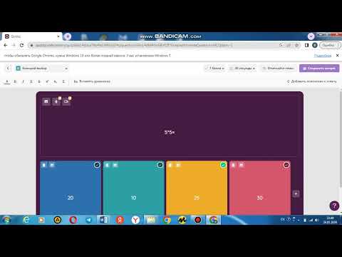 Видео: Quizizz платформа