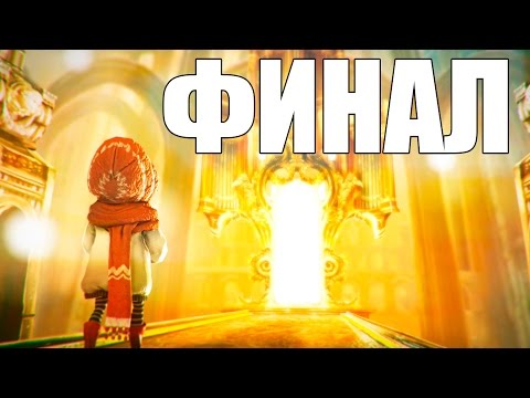 Видео: Silence Прохождение на русском ФИНАЛ / ВСЕ КОНЦОВКИ