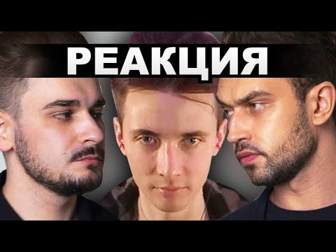 Видео: ХЕСУС СМОТРИТ ИНТЕРВЬЮ ЮЛИКА И СНЕЙЛКИКА: о разводе, хейте и грязи в сети | SNAILKICK | РЕАКЦИЯ