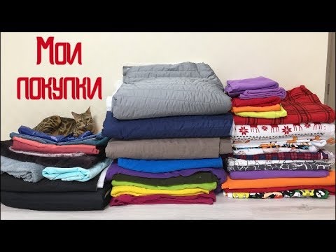 Видео: Мои покупки. Посылка весом 29 кг #9 |TIM_hm|