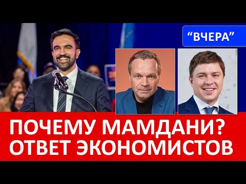 Видео: Как погибает финансовый центр мира и что будет дальше с Нью-Йорком?