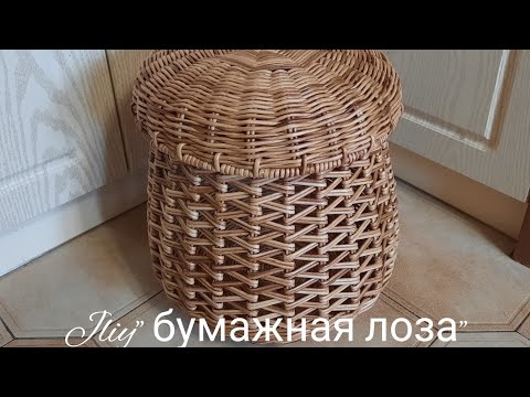 Видео: МК! Корзина для игрушек "Жёлудь"#ЮлияЧарыкова