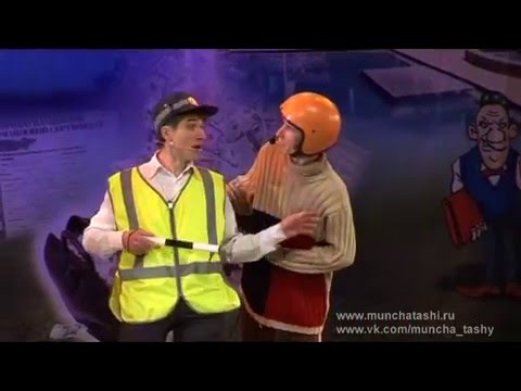 Видео: Мунча Ташы "Оперетта-мюзикл"