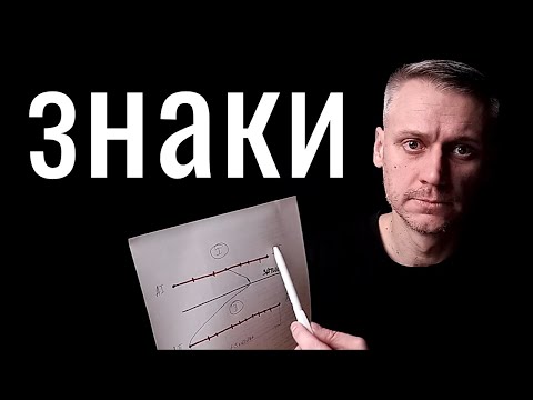 Видео: Как читать подсказки из внешнего мира?