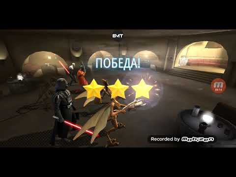 Видео: Star wars galaxy of heroes прохождение