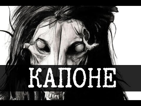 Видео: SCP-1471 - Мобильное приложение, Капоне