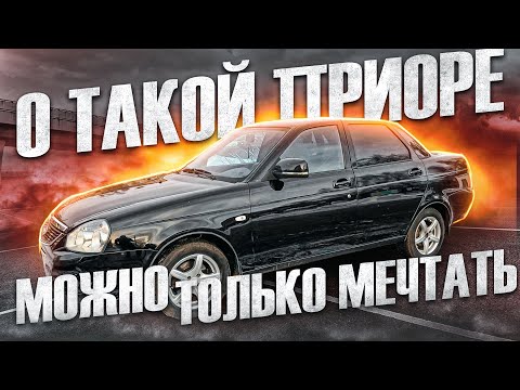 Видео: Самая ИДЕАЛЬНАЯ ПРИОРА! Собрал МЕЧТУ. В ОДНИХ РУКАХ ВСЮ ЖИЗНЬ!