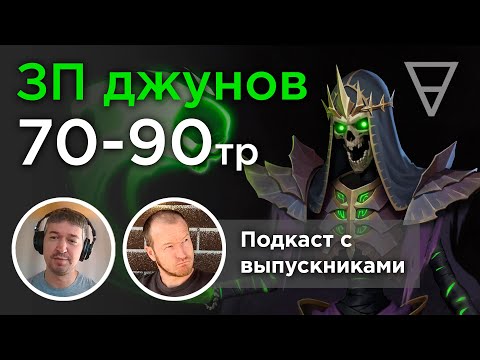 Видео: Подкаст с выпускниками NewArtSchool. Алексей Иванов, концепт-художник в Axlebolt