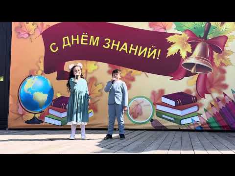 Видео: Линейка в Школе, День Знаний🍁