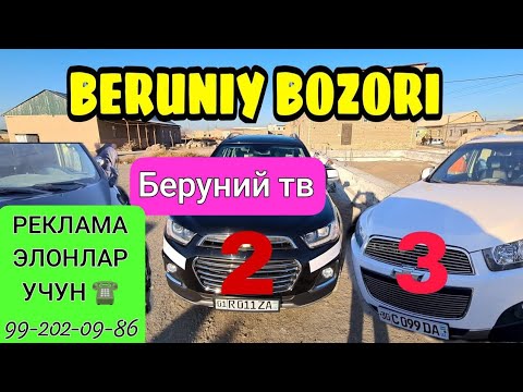 Видео: 30-ОКТЯБРЬ БЕРУНИЙ МАШИНА БОЗОРИ НАРХЛАРИ КЎРАМИЗ ♡📝👍🏻#Live