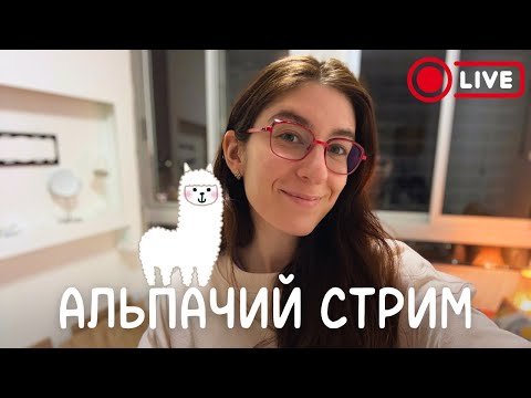 Видео: Живу Одна: Что с Котами? Почему Развелась? Что Дальше? Ответы на Вопросы