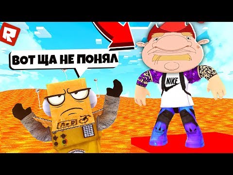 Видео: ЗАТРОЛЛИЛ ДРУГА В ПОЛ ЭТО ЛАВА! | Roblox