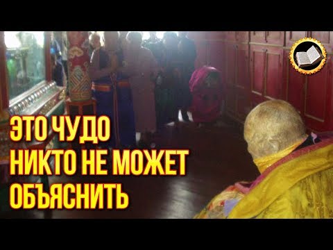 Видео: Человек вернулся с того света. Даши Доржо Итигэлов сделал невозможное