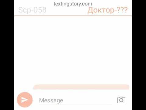 Видео: Попытка допроса scp-058