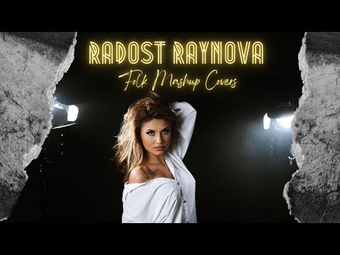 Видео: RADOST RAYNOVA - FOLK MASHUP COVERS / РАДОСТ РАЙНОВА - ФОЛК МАШЪП 2024