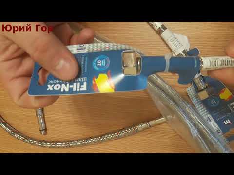 Видео: Шланги для воды Fil-Nox. Fil-Nox water hoses.