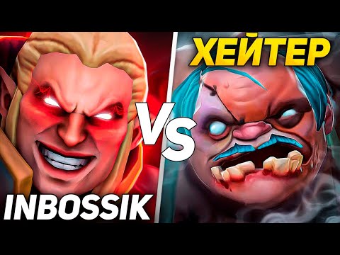 Видео: ИНБОССИК НАКАЗАЛ СТРИМСНАЙПЕРОВ на ИНВОКЕРЕ!🔥INBOSSIK DOTA🔥