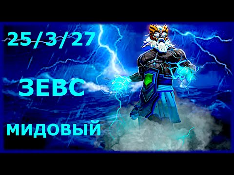 Видео: СОБИРАЮ КОЛЛЕКЦИЮ ДУЭЛЕЙ НА ЗЕВСЕ