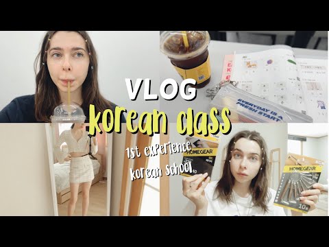 Видео: Учеба в Корее! Пошла на Языковые Курсы! Первые Впечатления/ VLOG