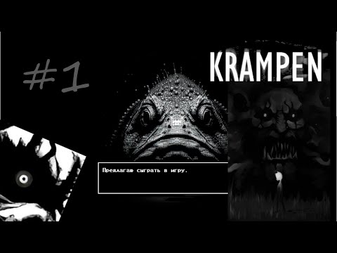 Видео: ВСТРЕТИЛ ГОВОРЯЩУЮ РЫБУ И СЫГРАЛ С НЕЙ В ИГРУ | Прохождение игры KRAMPEN от @GMD13