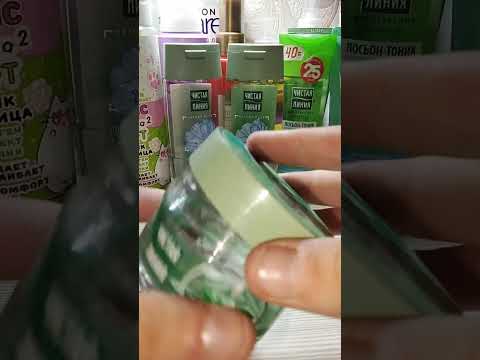 Видео: Уход на сентябрь, октябрь, ноябрь 2025 года