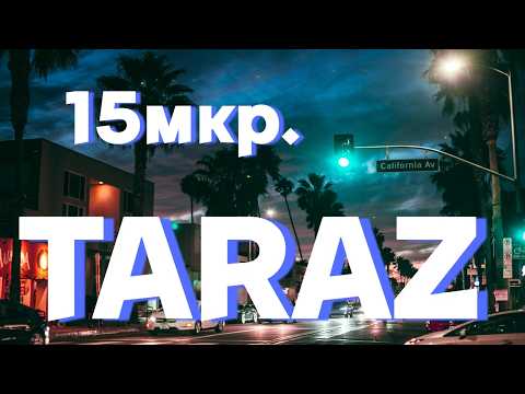Видео: Тараз "15 микрорайон" #тараз #казахстан