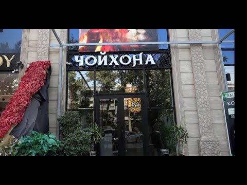 Видео: Чойхонаи Бухоро. Bukhoro Teahouse.